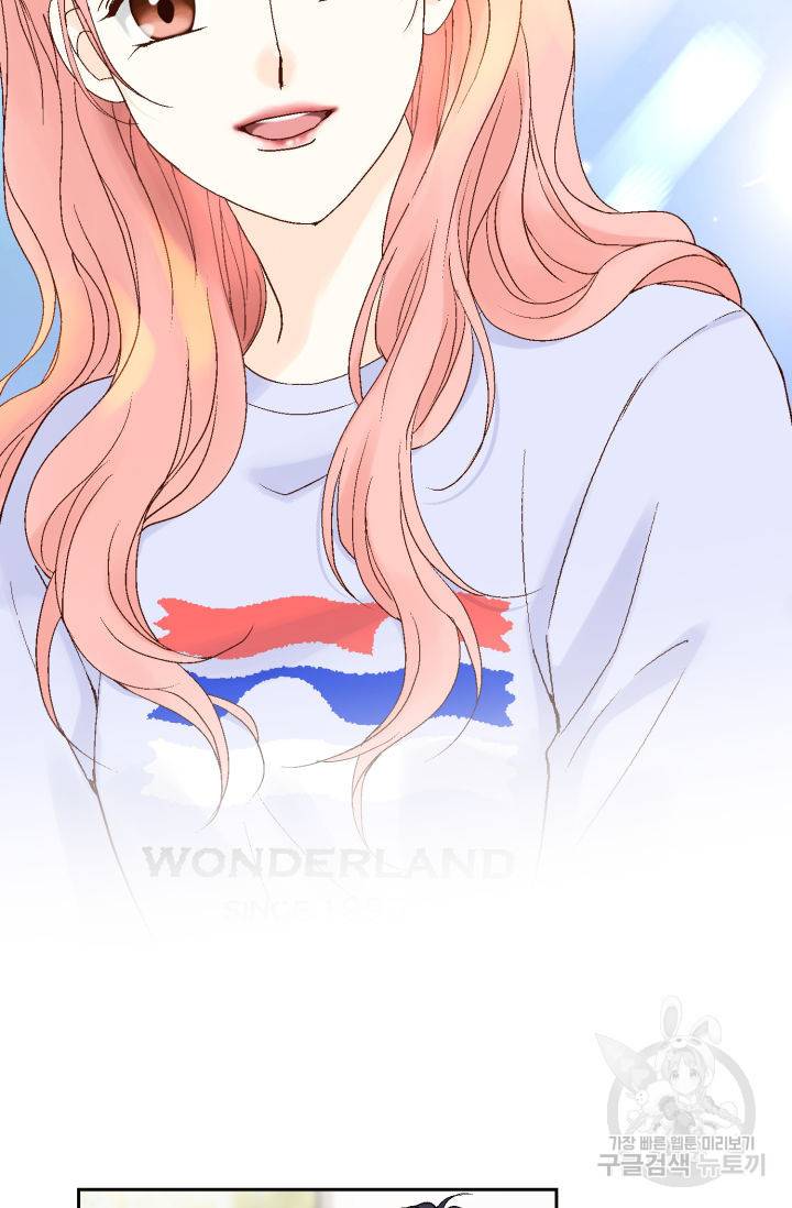 누구의 아이를 낳을까 91화 68