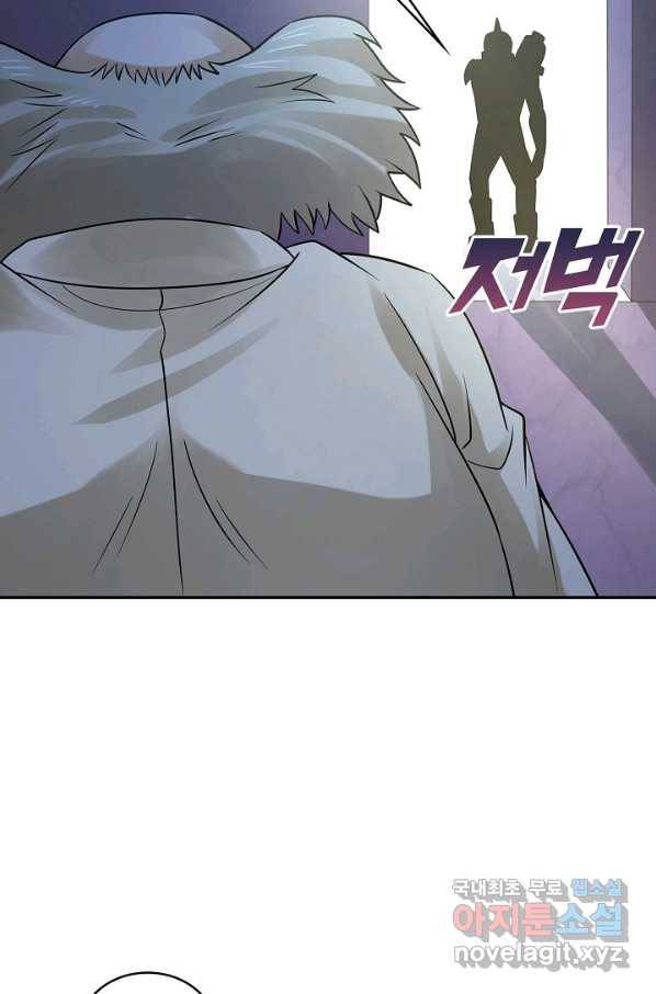 론의 지배자: 회귀하여 세상을 삼키다 146화 3