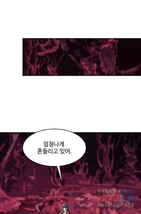 론의 지배자: 회귀하여 세상을 삼키다 146화 10