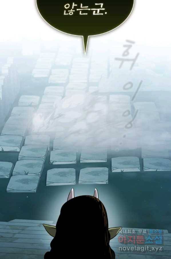 이 용사 실화냐 40화 3