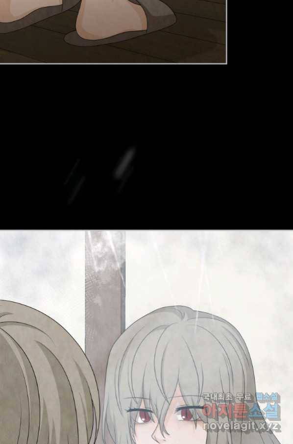 라지에르의 서 40화 13