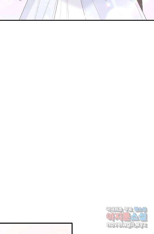 엔젤릭 레이디 97화 11
