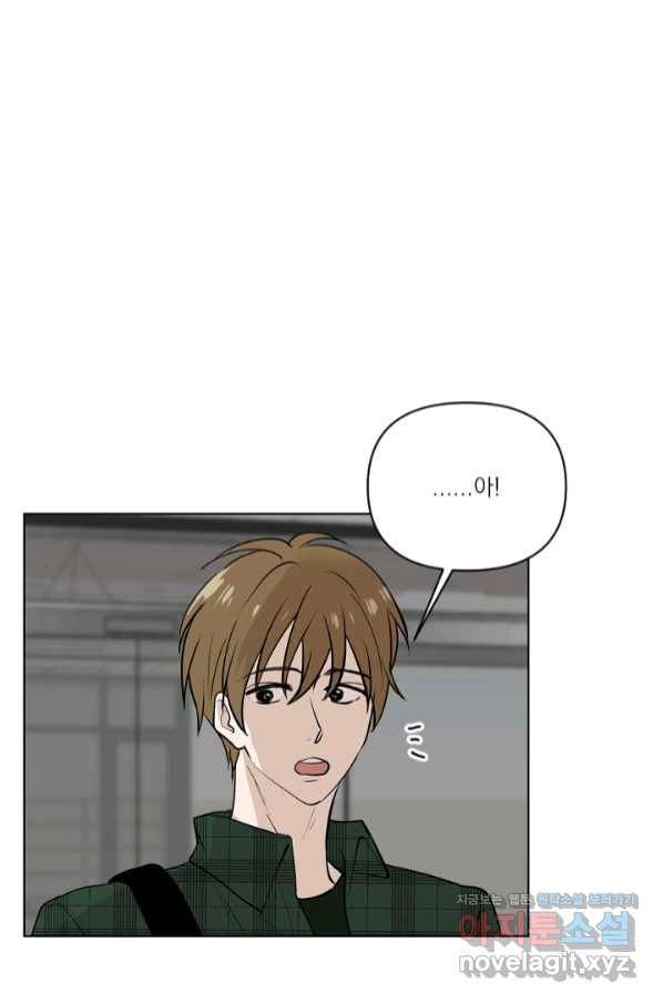 마녀는 사랑하지 않아도 괜찮아요 30화 4