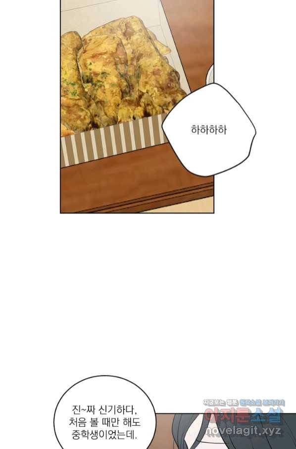 마녀는 사랑하지 않아도 괜찮아요 30화 29