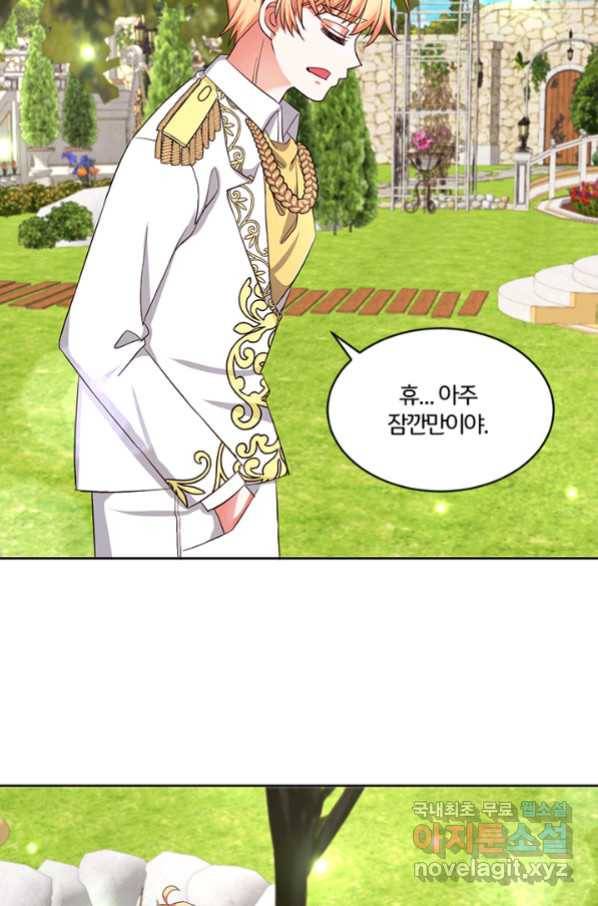 그 영애가 소꿉친구를 피하는 이유 36화 22