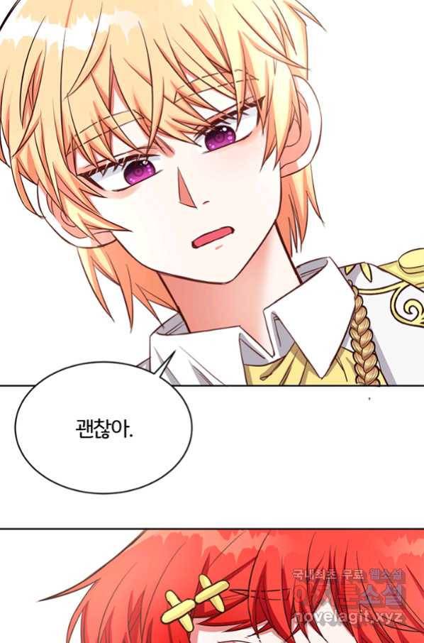 그 영애가 소꿉친구를 피하는 이유 36화 27