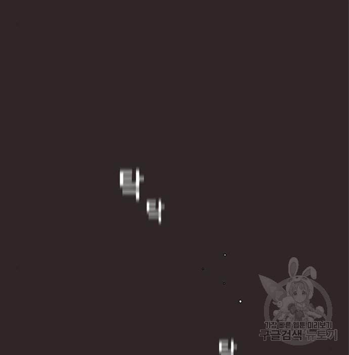 견우와 선녀 131화 28