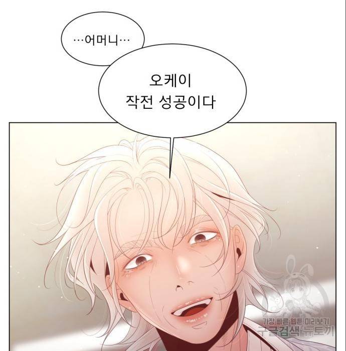 견우와 선녀 131화 50