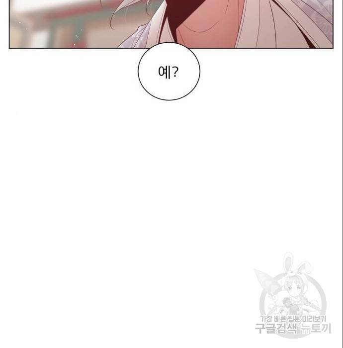 견우와 선녀 131화 51