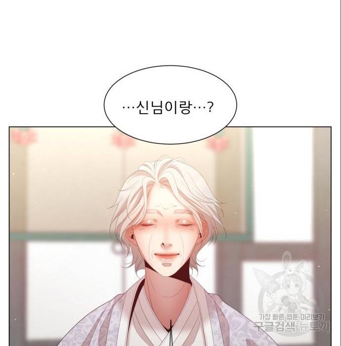 견우와 선녀 131화 53