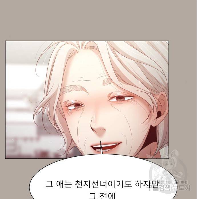 견우와 선녀 131화 71