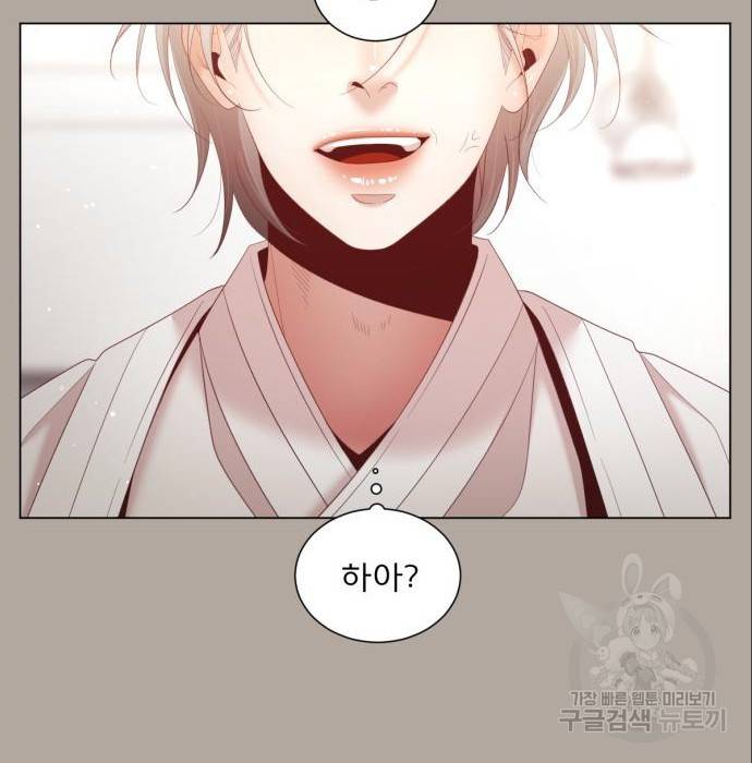 견우와 선녀 131화 78