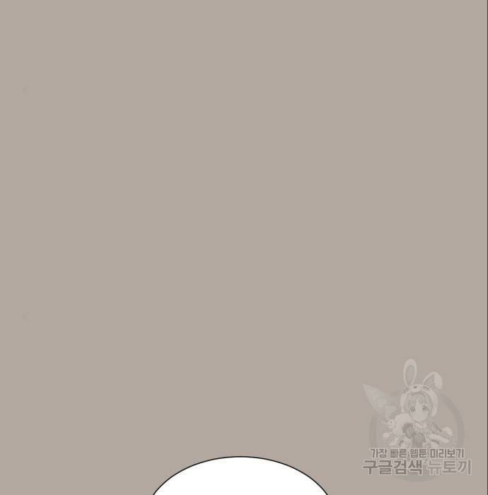 견우와 선녀 131화 79