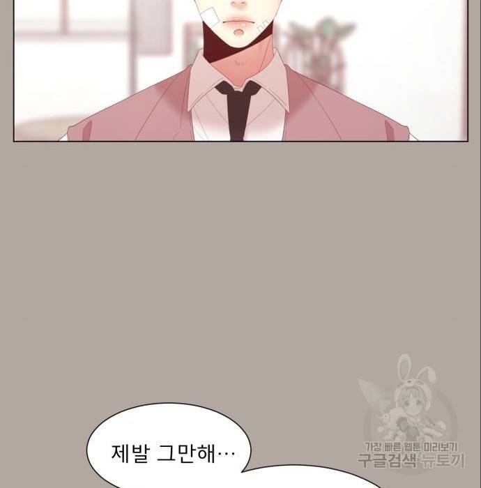 견우와 선녀 131화 82