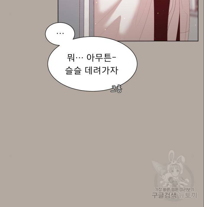 견우와 선녀 131화 88