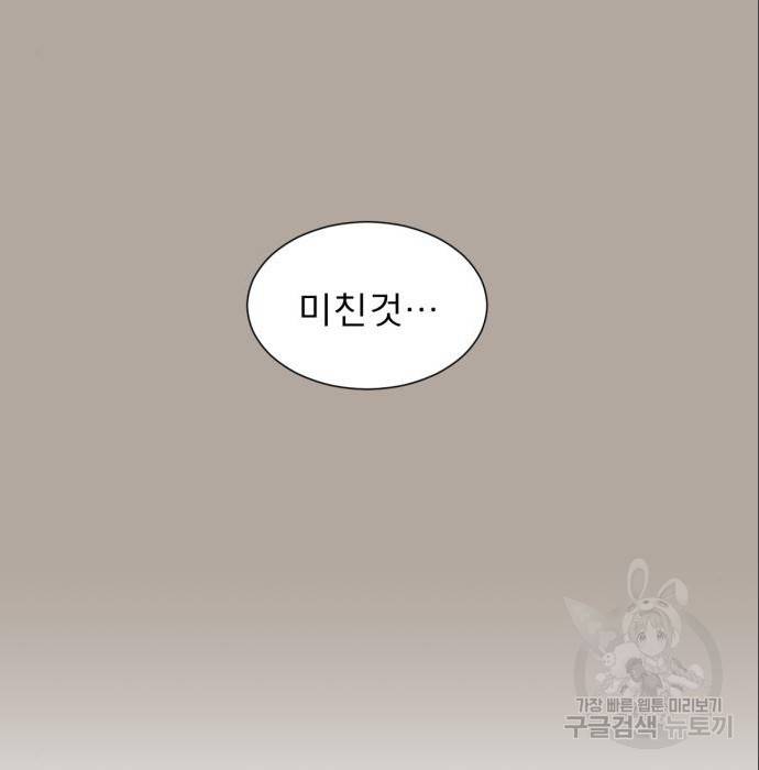 견우와 선녀 131화 96