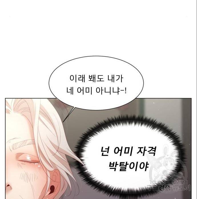 견우와 선녀 131화 99