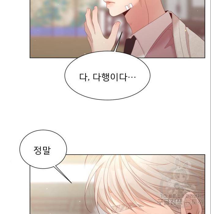 견우와 선녀 131화 101