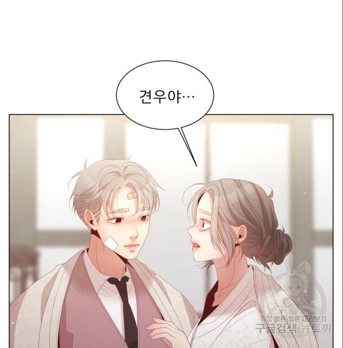 견우와 선녀 131화 103
