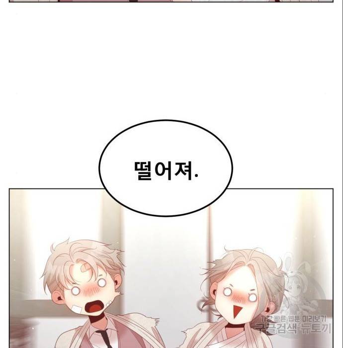 견우와 선녀 131화 104