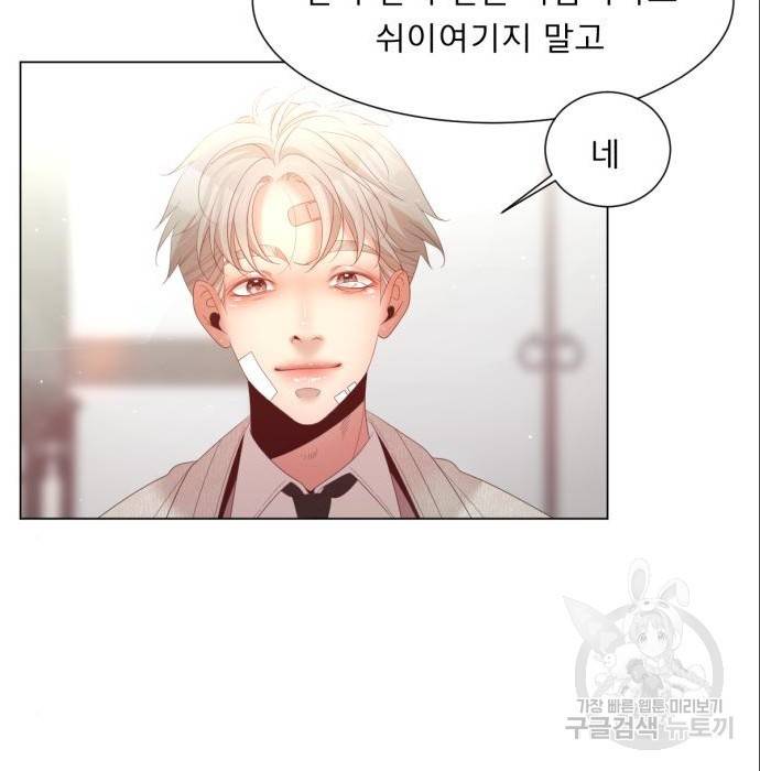 견우와 선녀 131화 107