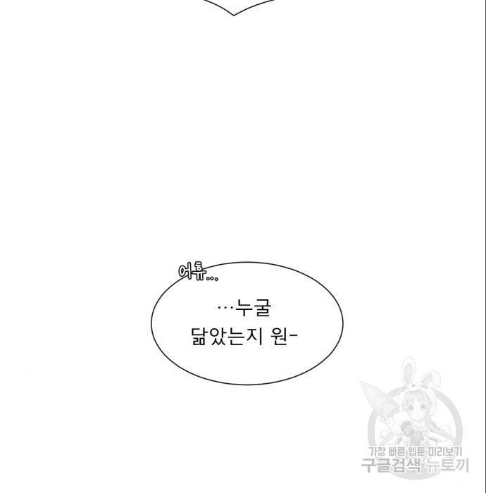 견우와 선녀 131화 109
