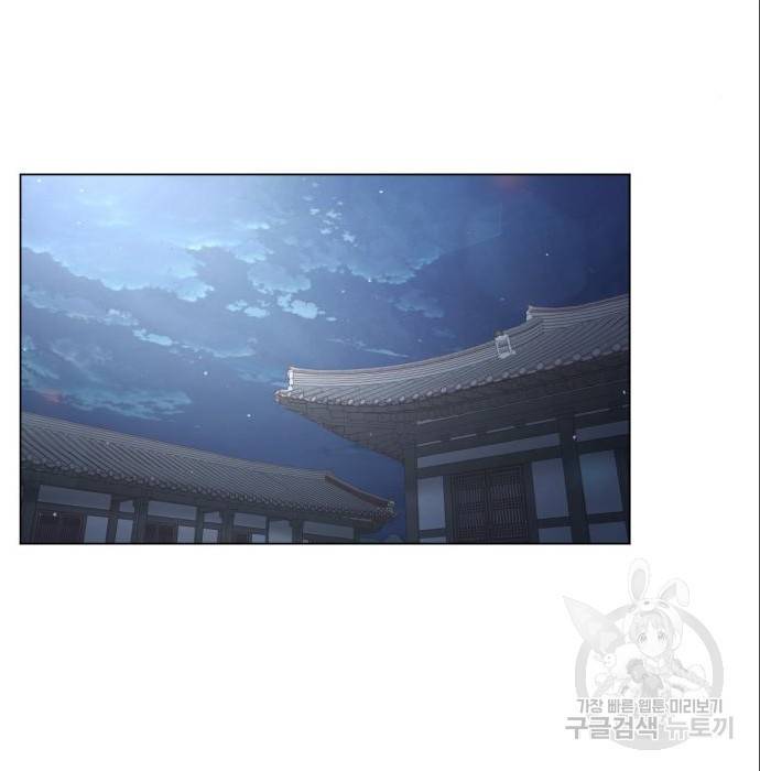 견우와 선녀 131화 111