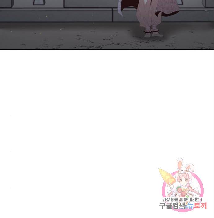 견우와 선녀 131화 123