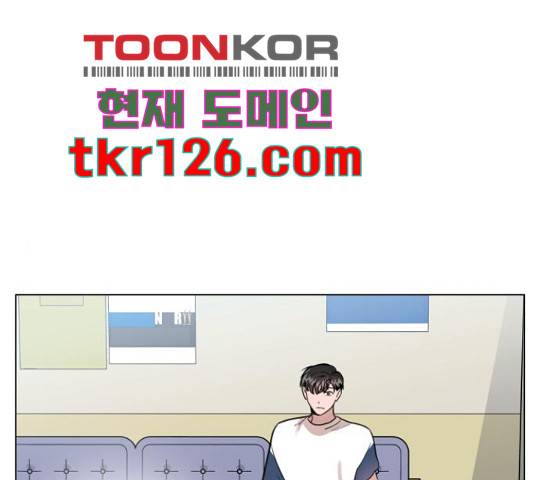 찐:종합게임동아리 67화 1