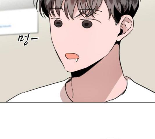 찐:종합게임동아리 67화 4