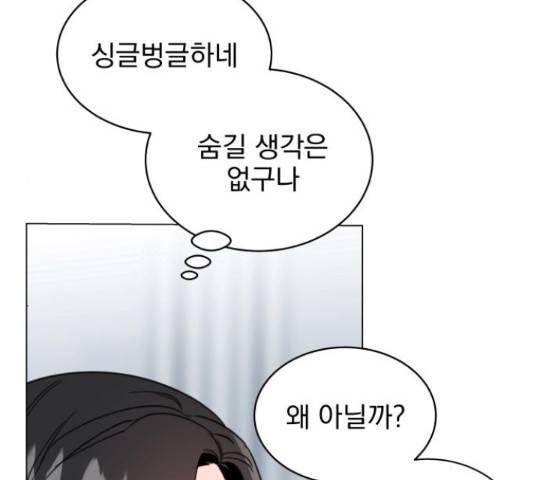 찐:종합게임동아리 67화 10