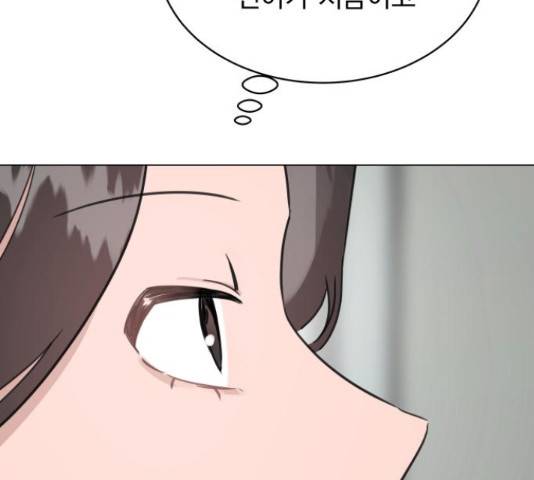 찐:종합게임동아리 67화 16