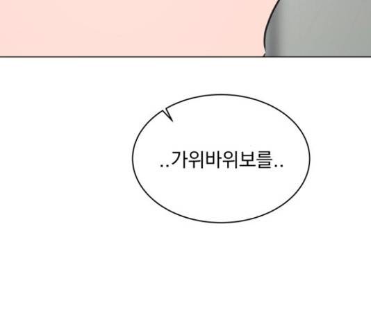 찐:종합게임동아리 67화 17