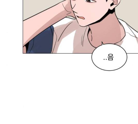 찐:종합게임동아리 67화 27