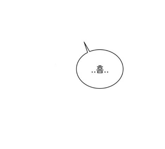 찐:종합게임동아리 67화 35