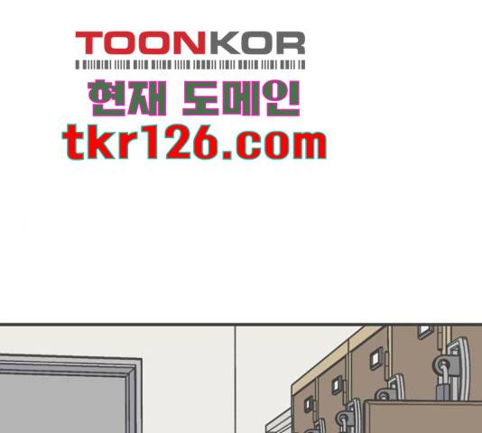 풋내기들 71화 1