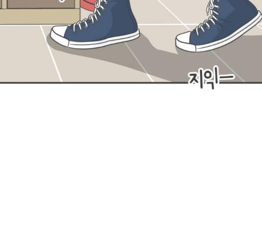 풋내기들 71화 14