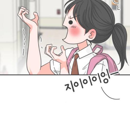 풋내기들 71화 25