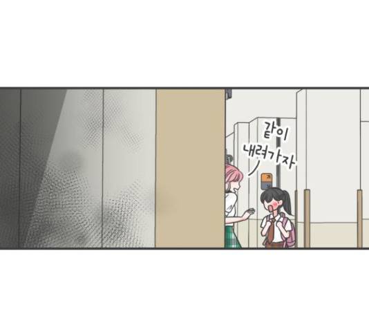 풋내기들 71화 39