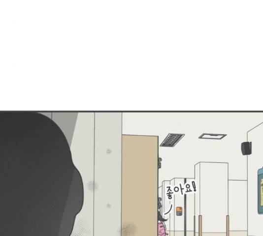 풋내기들 71화 40