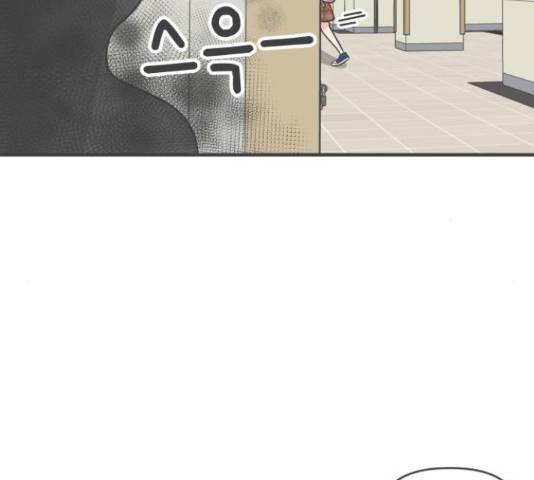 풋내기들 71화 41