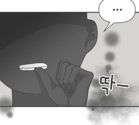풋내기들 71화 42