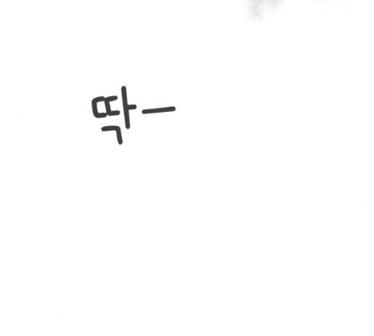 풋내기들 71화 43