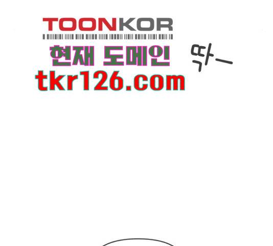 풋내기들 71화 44