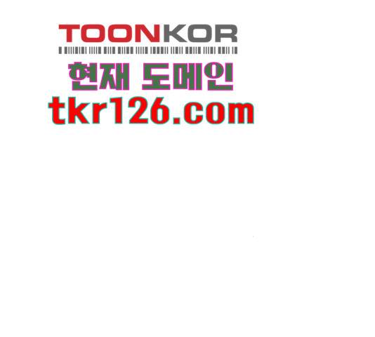 풋내기들 71화 53