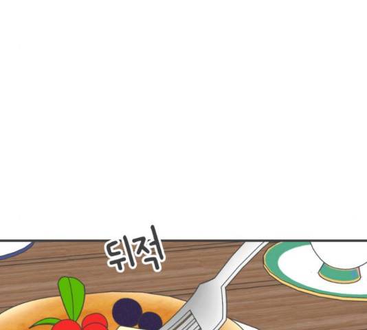 풋내기들 71화 57