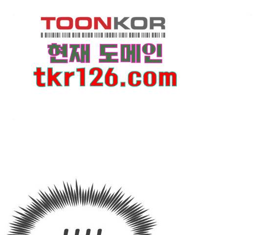 풋내기들 71화 66