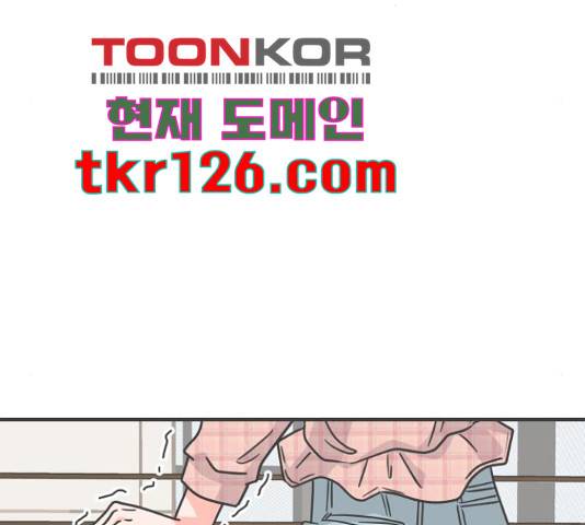 풋내기들 71화 85