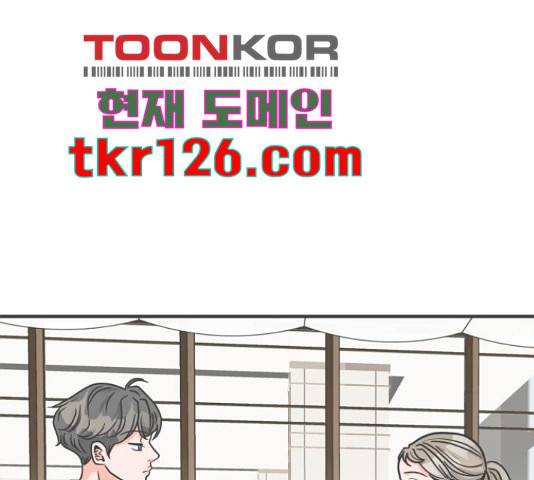 풋내기들 71화 102