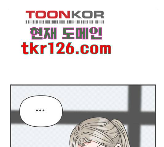 풋내기들 71화 122